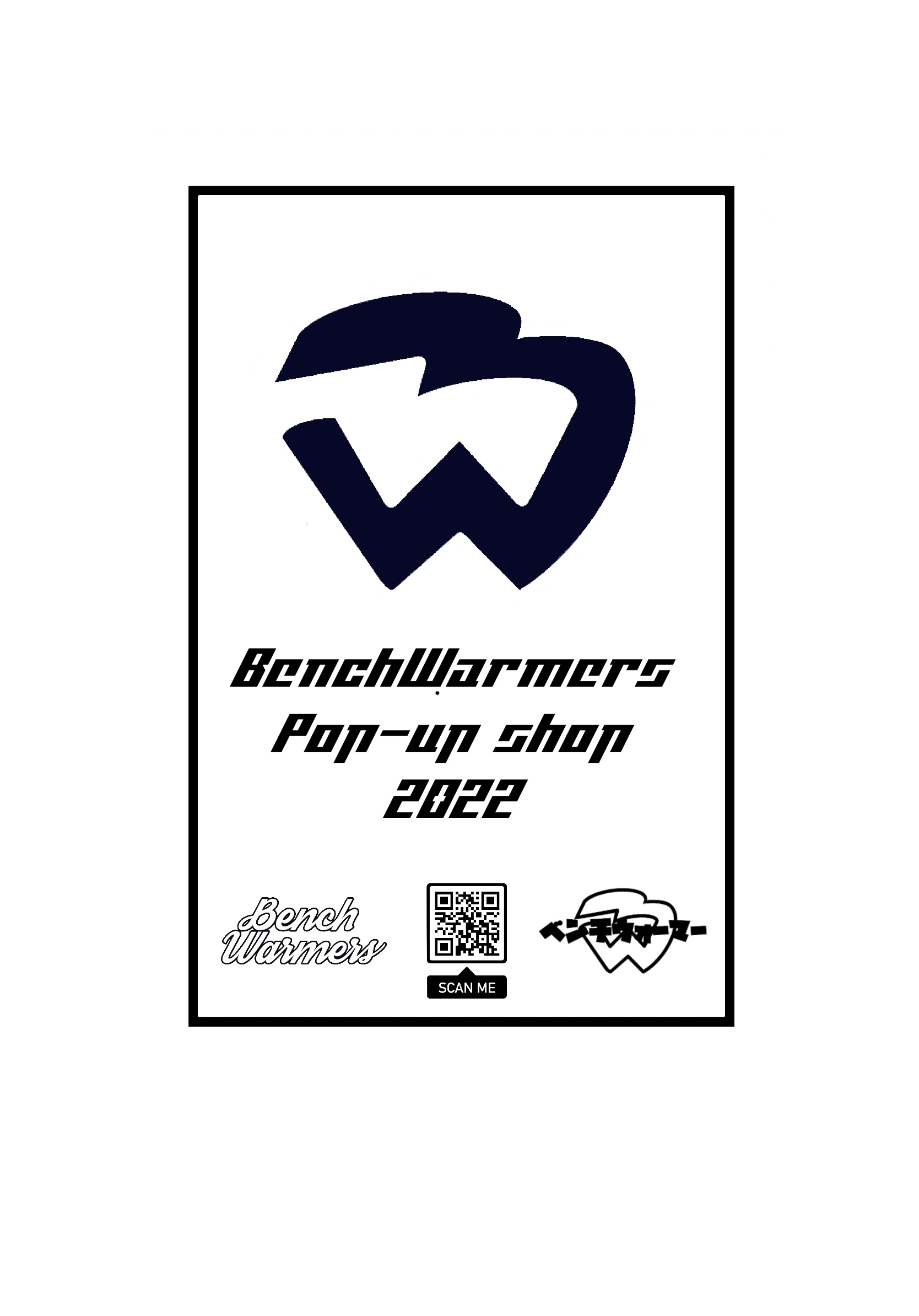 Benchwarmers unleash your vision